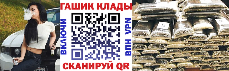 Виды наркоты Жиздра ГАШ  Бошки Шишки  МЕФ 