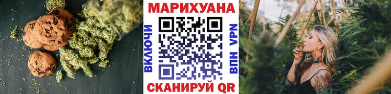 Canna-Cookies конопля  blacksprut ССЫЛКА  Жиздра 