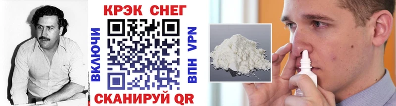 Cocaine Колумбийский  Жиздра 