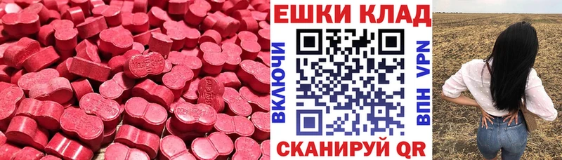 Экстази Cube Жиздра
