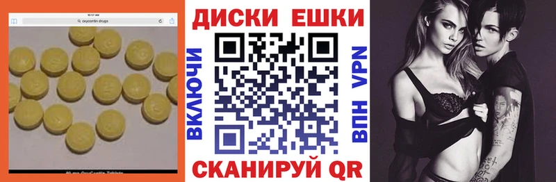 сколько стоит  Жиздра  Ecstasy 280мг 