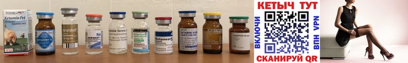 где продают наркотики  Жиздра  ОМГ ОМГ зеркало  Кетамин ketamine 