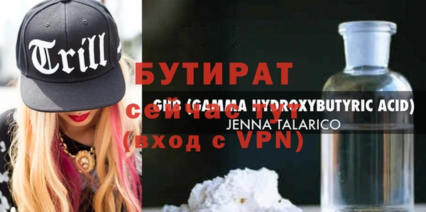 дмт Волосово