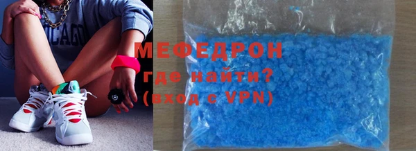 ALPHA PVP Волоколамск