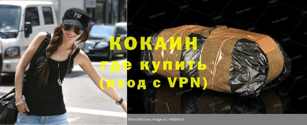 ALPHA PVP Волоколамск