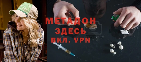 дмт Волосово