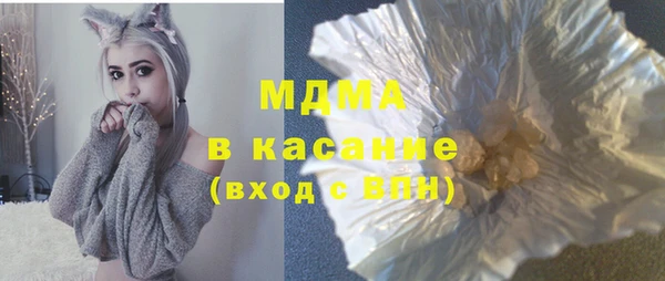 МДМА Володарск