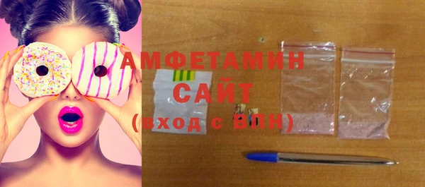 ALPHA PVP Волоколамск