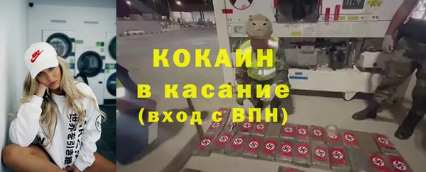 скорость mdpv Горняк