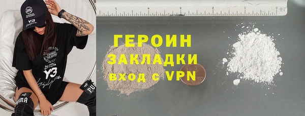 кокаин колумбия Вязьма