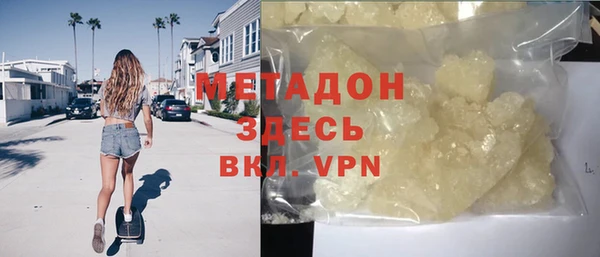 МДМА Володарск