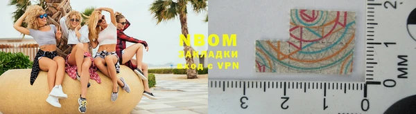 МДМА Володарск