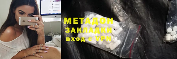 дмт Волосово