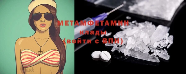 спайс Россошь