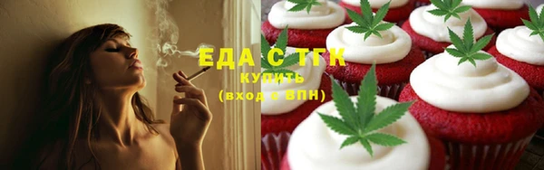 ALPHA PVP Волоколамск
