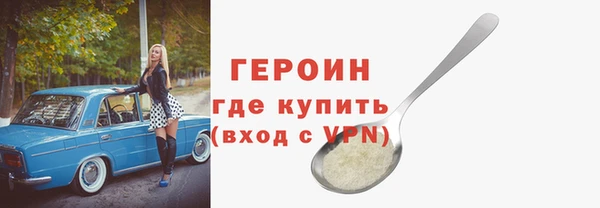 ALPHA PVP Волоколамск