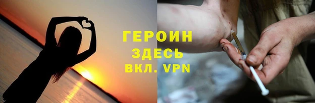 кокаин Вязники