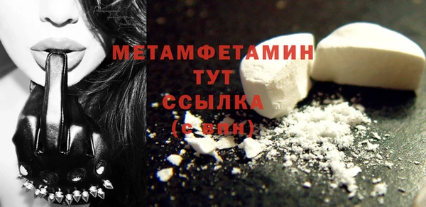 ALPHA PVP Волоколамск