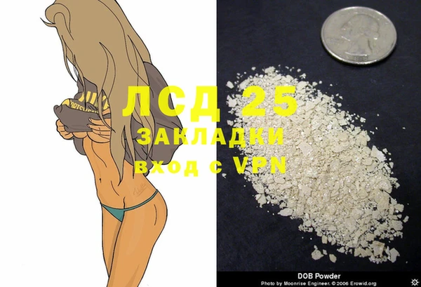 МДМА Володарск