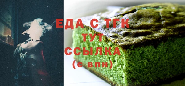экстази Бугульма