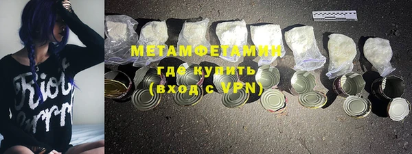 МДМА Володарск