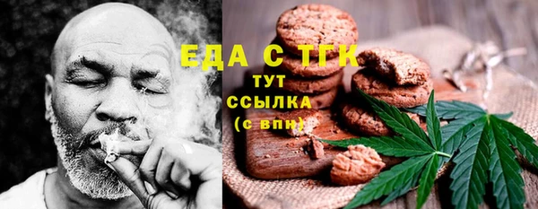 меф VHQ Горнозаводск