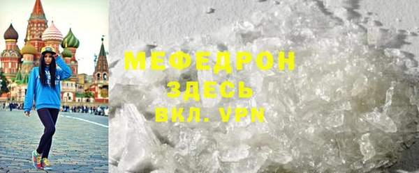 ALPHA PVP Волоколамск