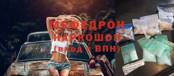 дмт Волосово
