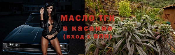 кокс Бронницы