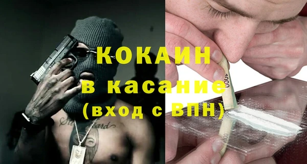 альфа пвп Вяземский