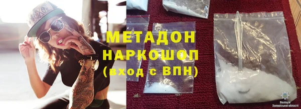 прущая мука Верхний Тагил