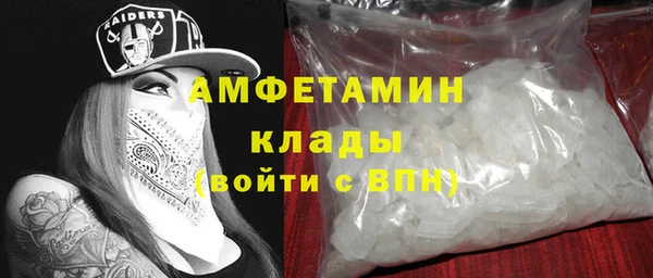 мескалин Рославль