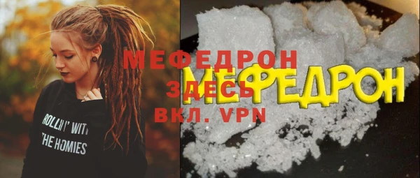 альфа пвп Вяземский