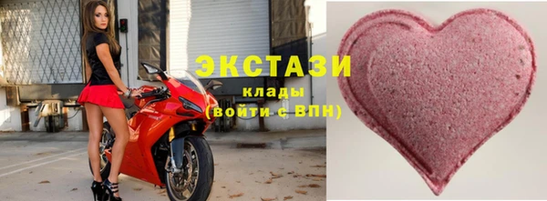 МДМА Володарск