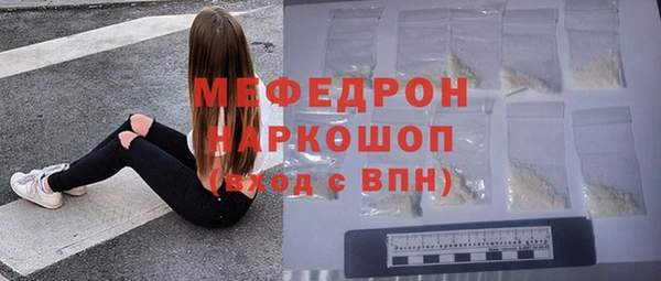 кокаин Вязники