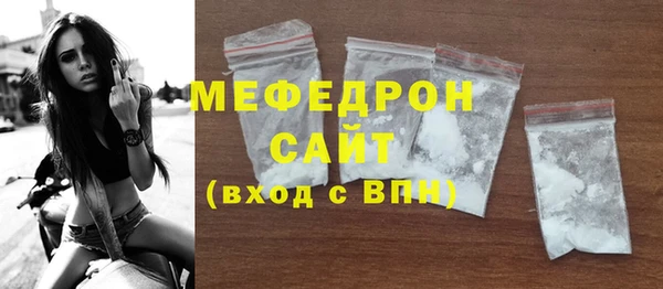 МДМА Володарск