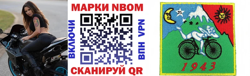 Марки 25I-NBOMe 1,5мг blacksprut маркетплейс Жиздра как найти